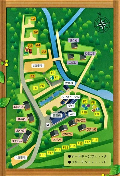 古代の里キャンプ村マップ
