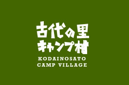 2022阿蘇市サマー宿泊割引キャンペーンの対象施設です！※受付終了